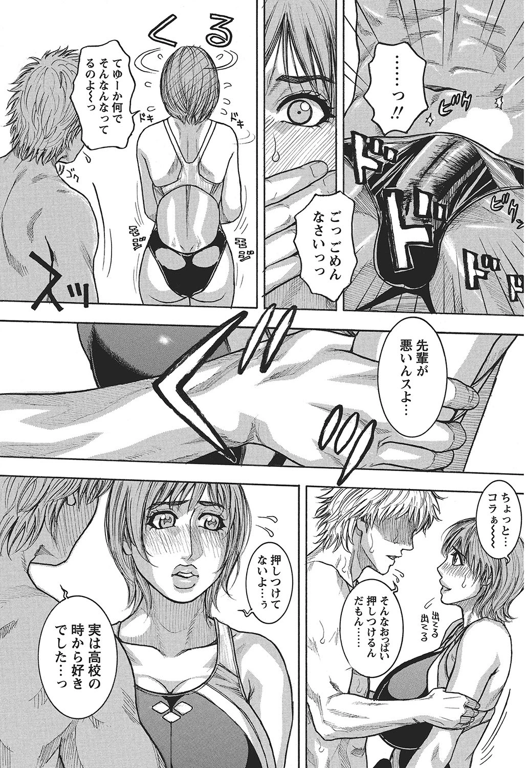 หน้า 116
