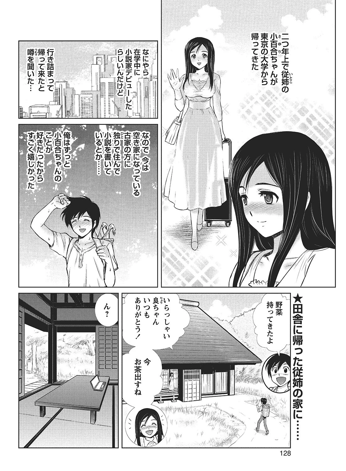 หน้า 127