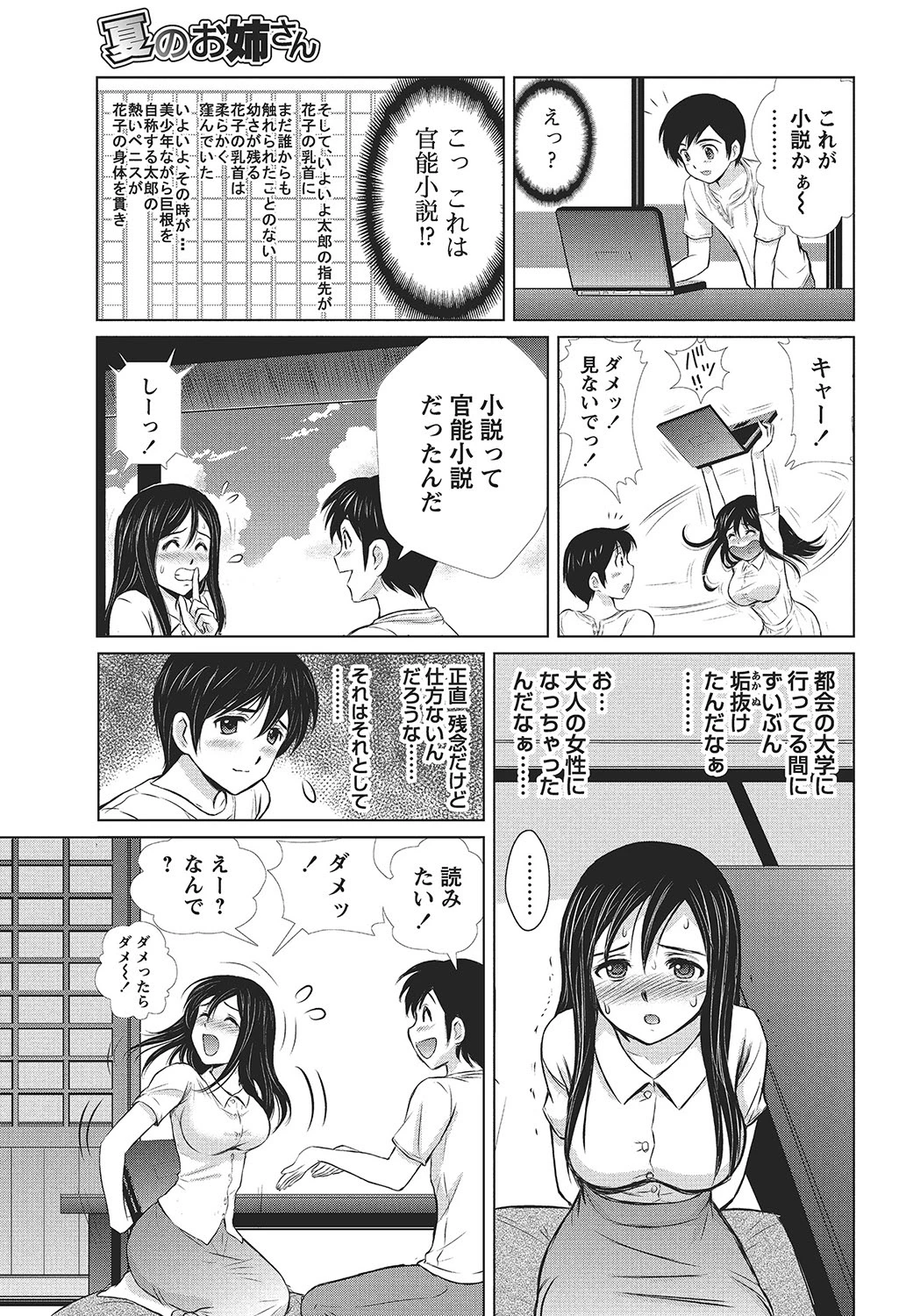 หน้า 128