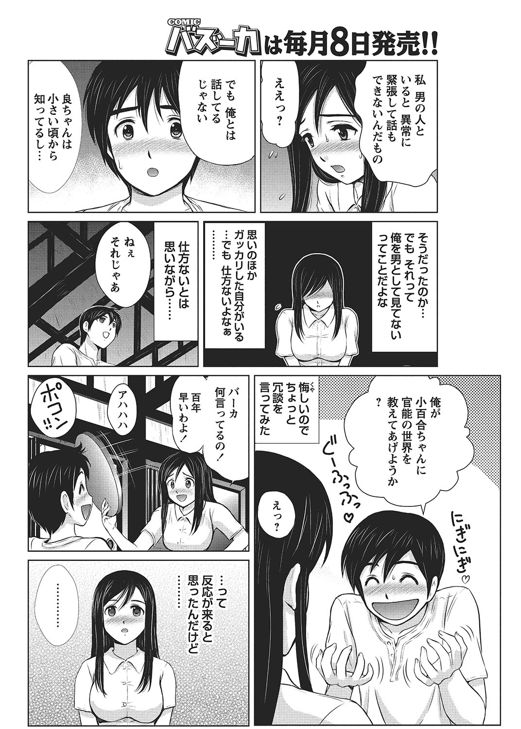 หน้า 131