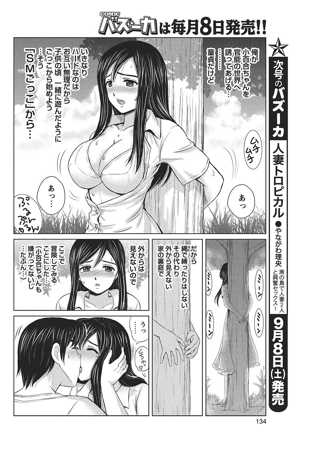 หน้า 133