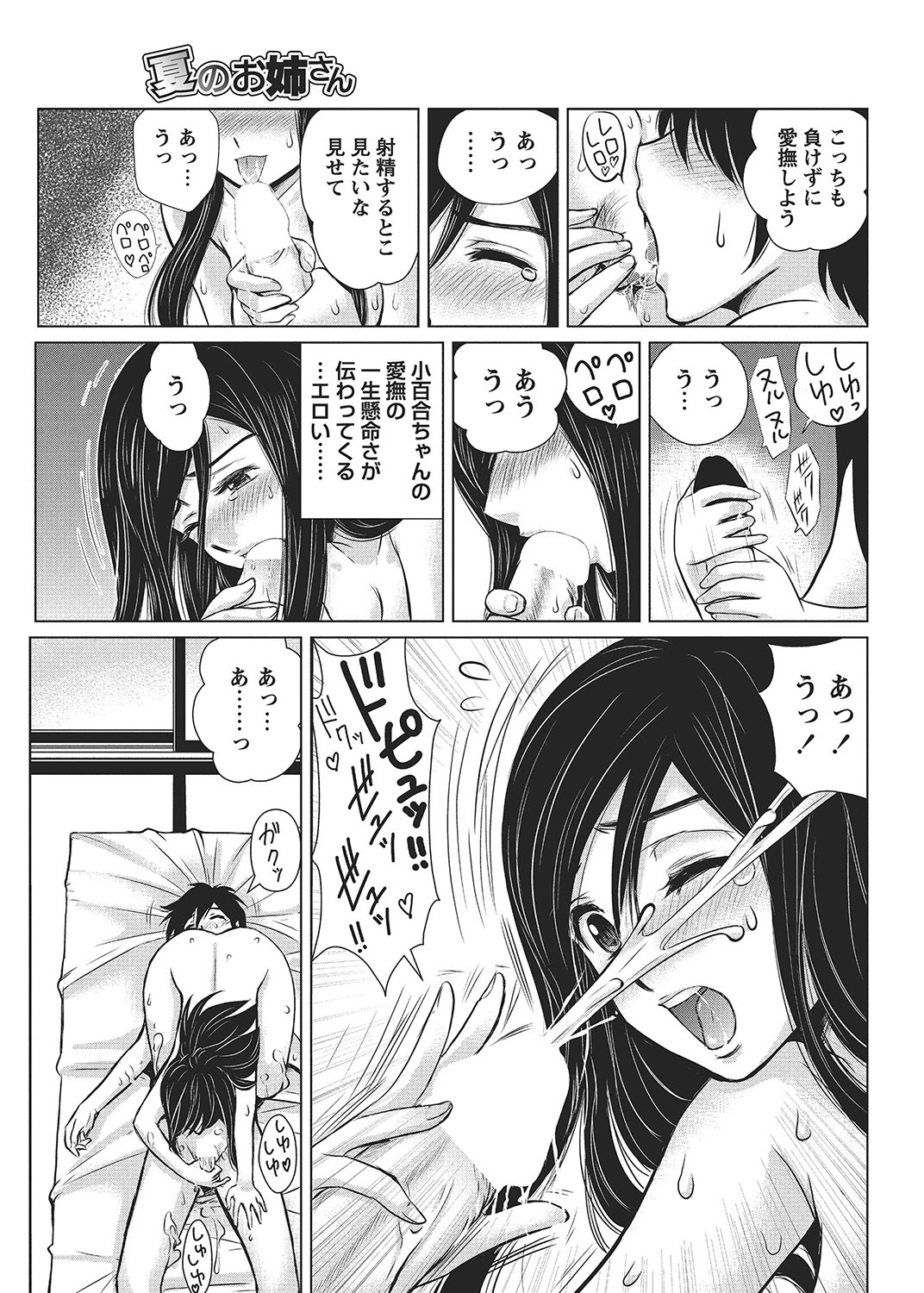 หน้า 142