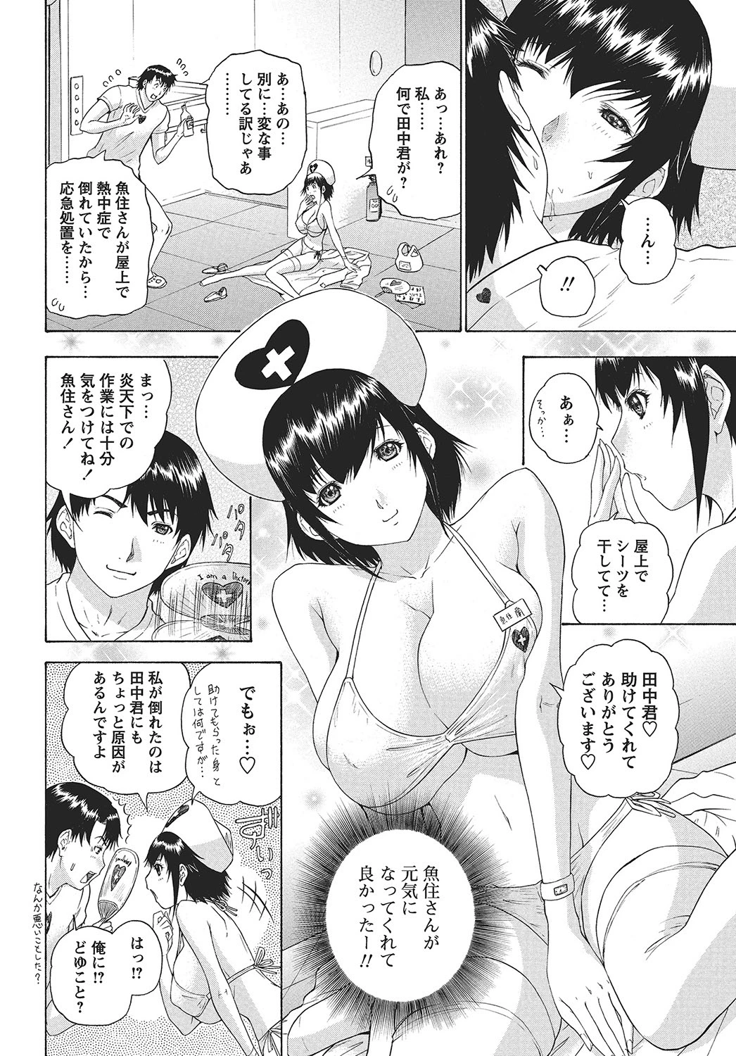 หน้า 149