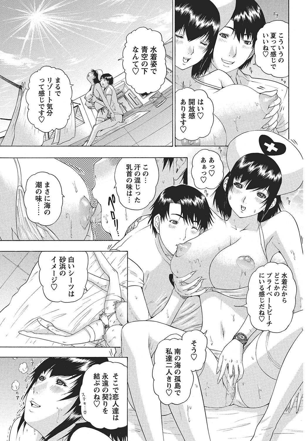 หน้า 154