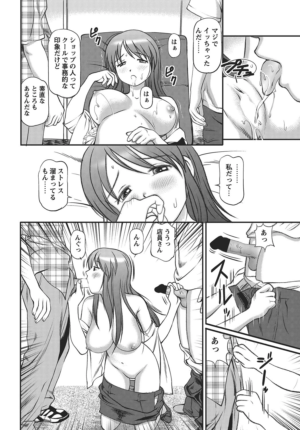 หน้า 173