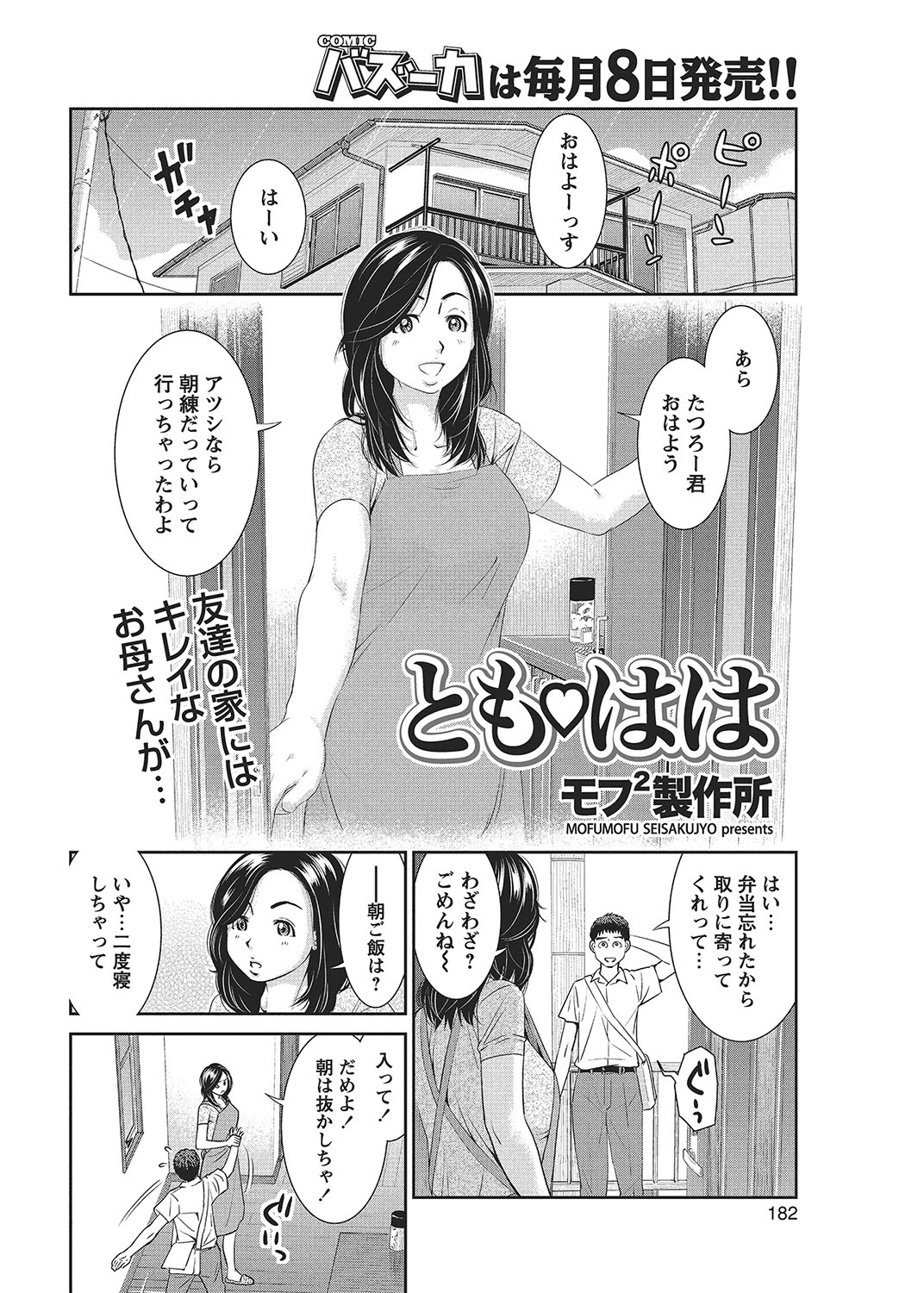 หน้า 181