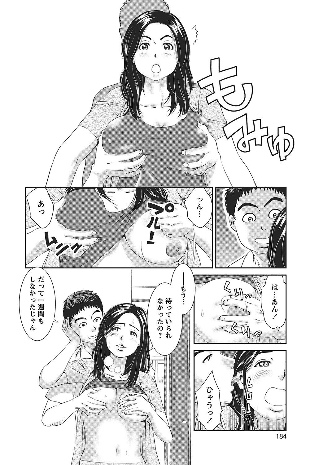 หน้า 183