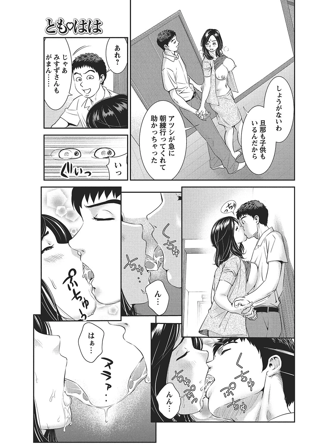 หน้า 184