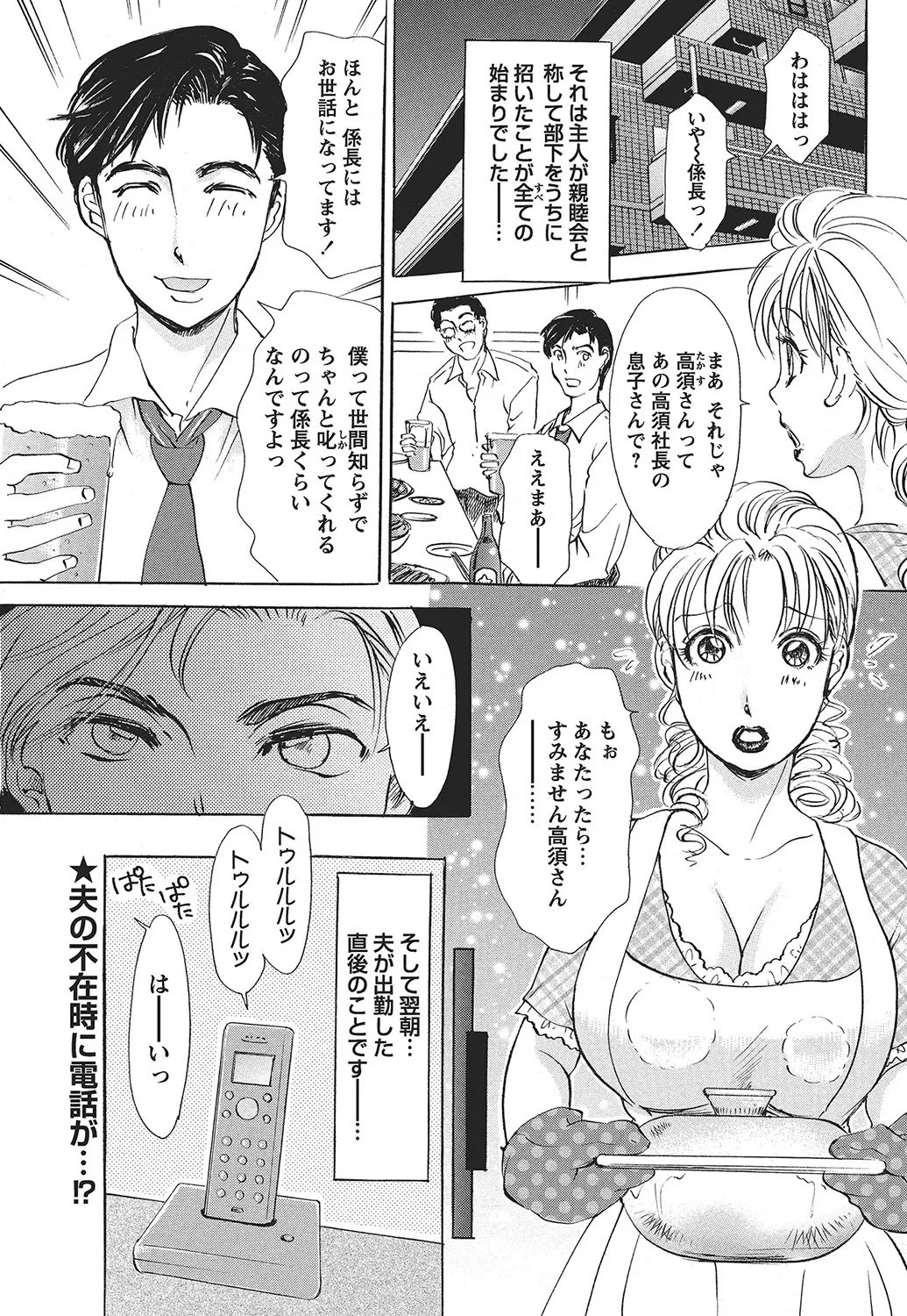 หน้า 198