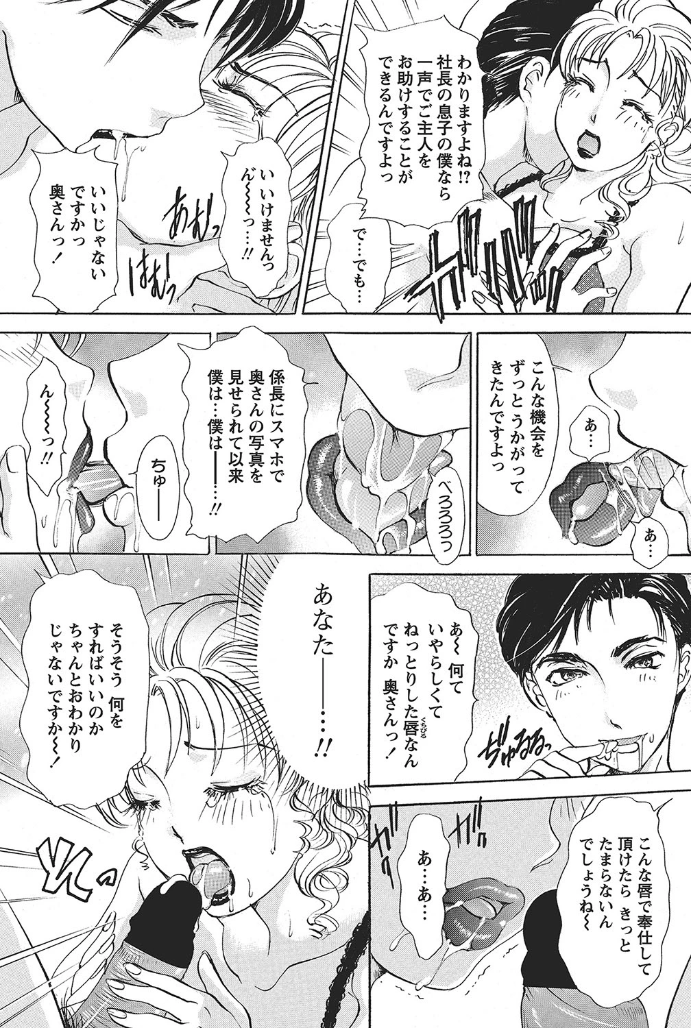 หน้า 201