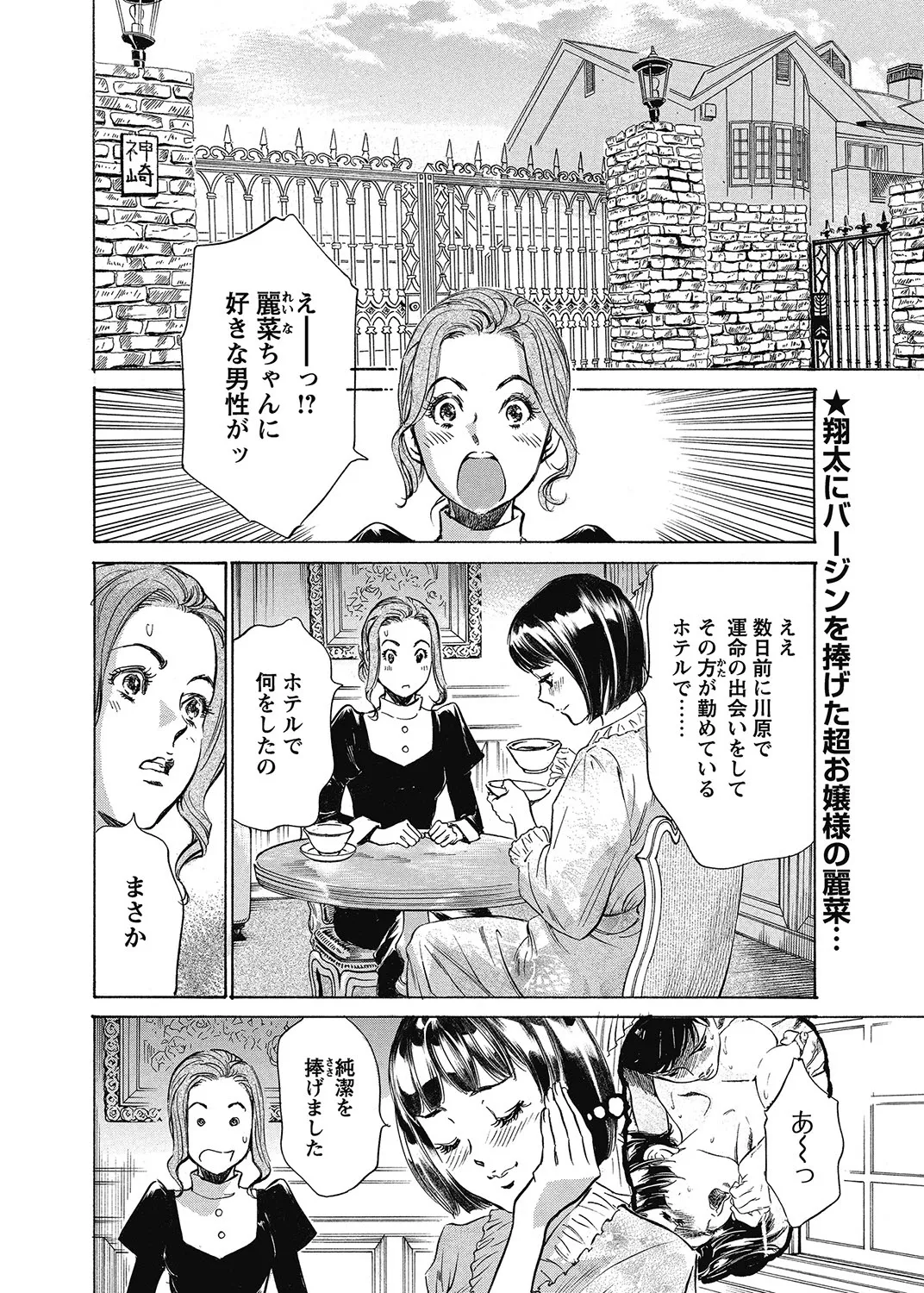 หน้า 15