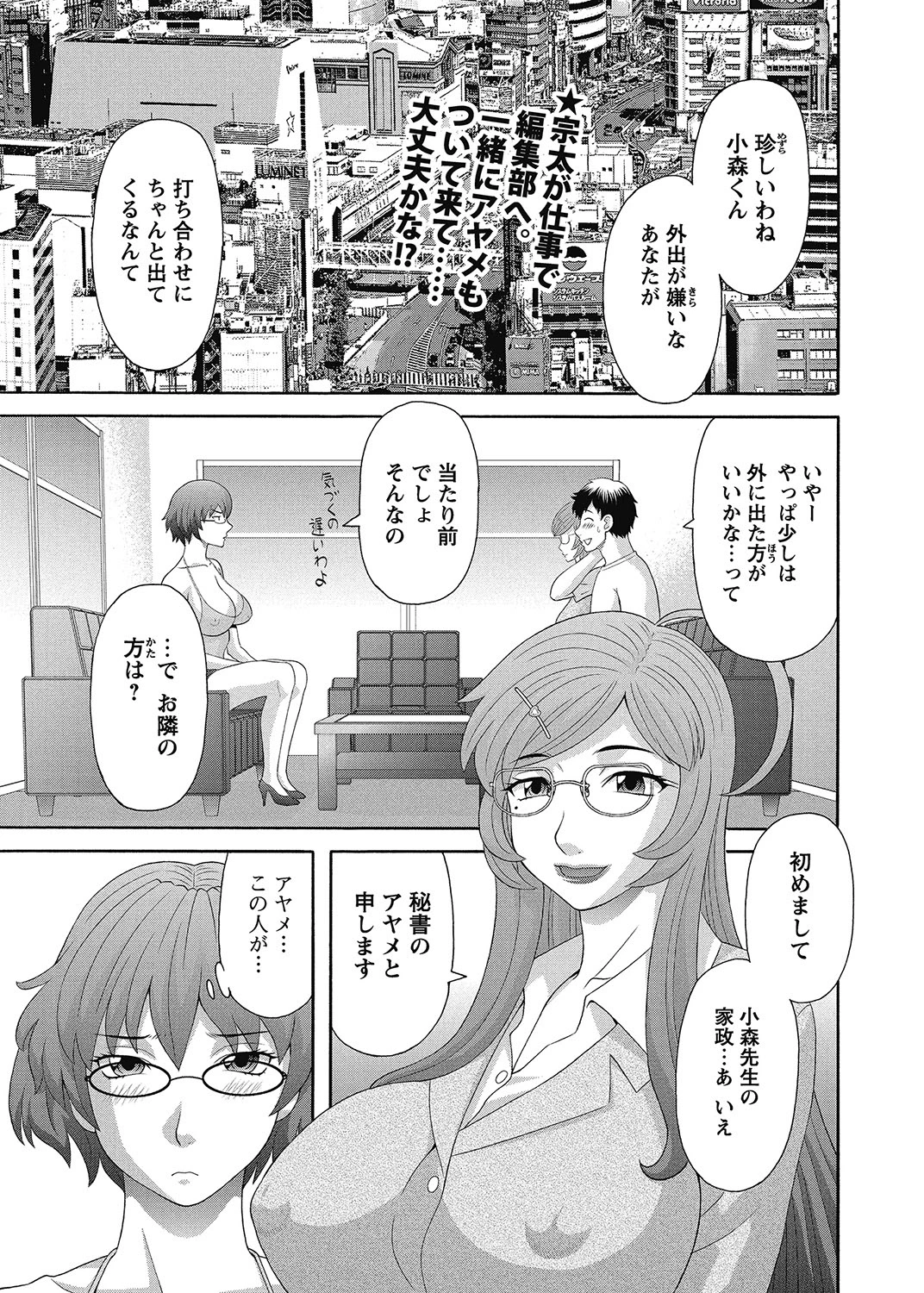 หน้า 36