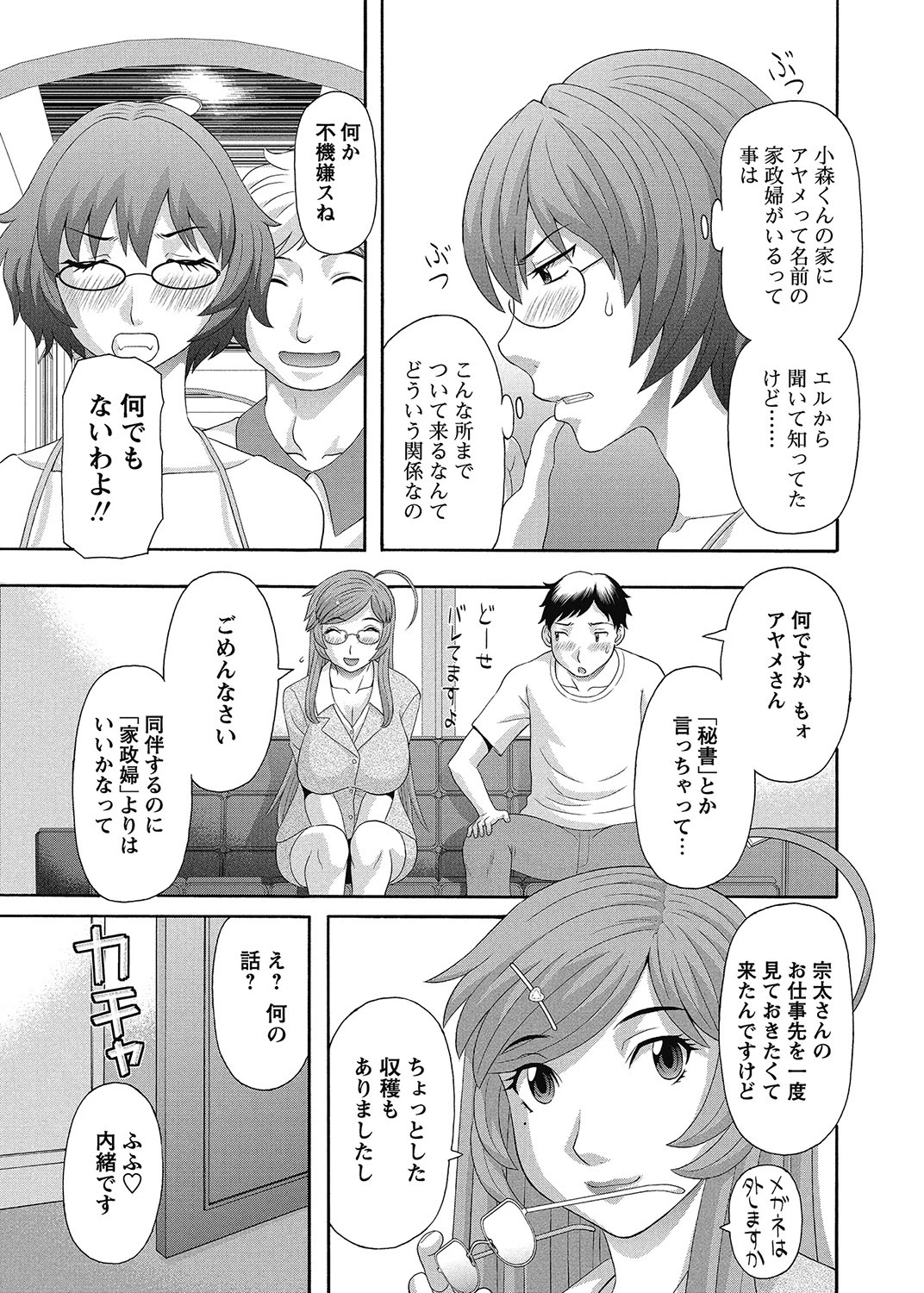 หน้า 38