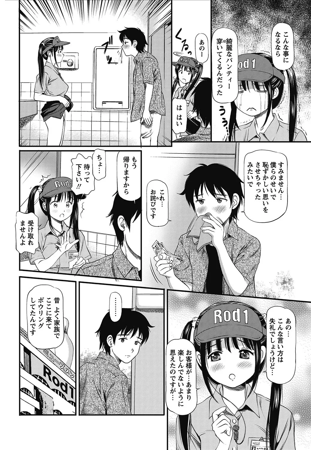หน้า 99