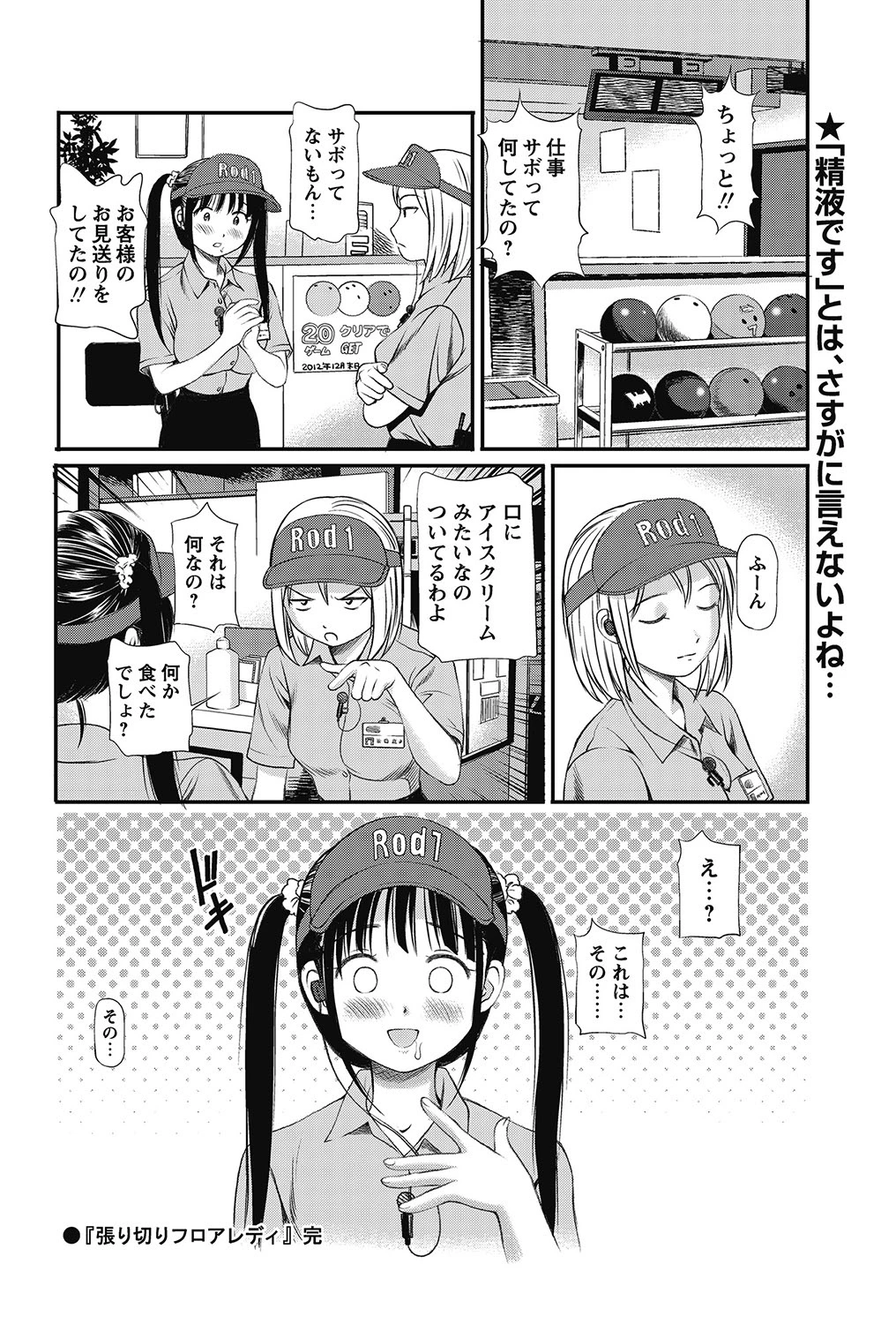 หน้า 109