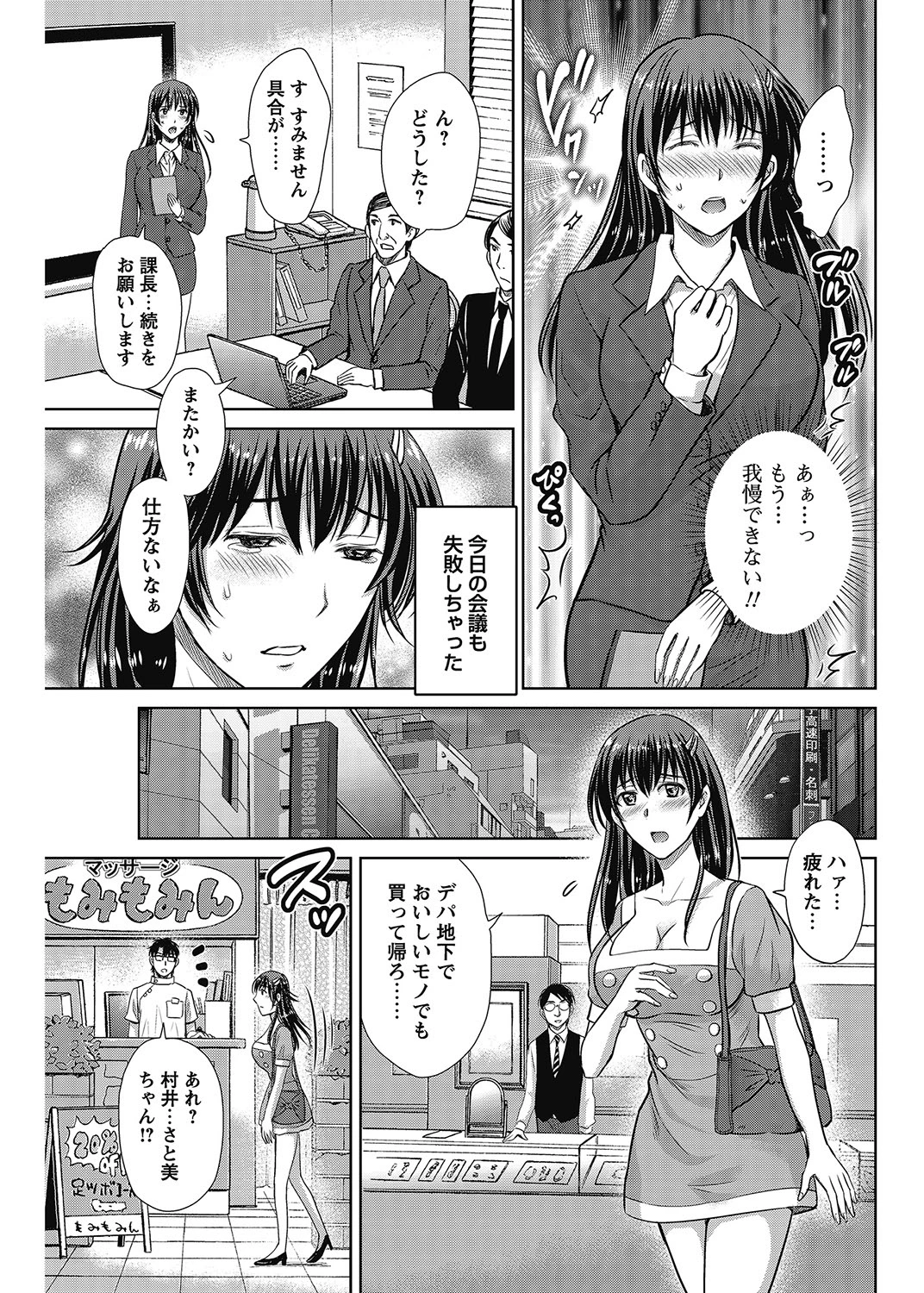 หน้า 114