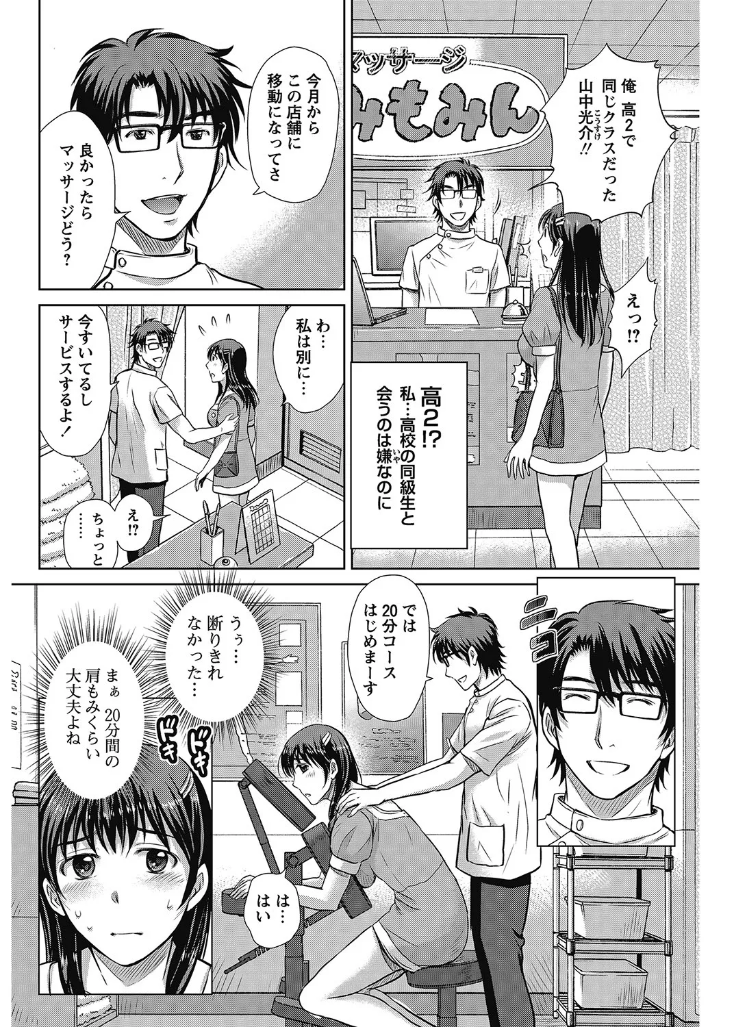 หน้า 115