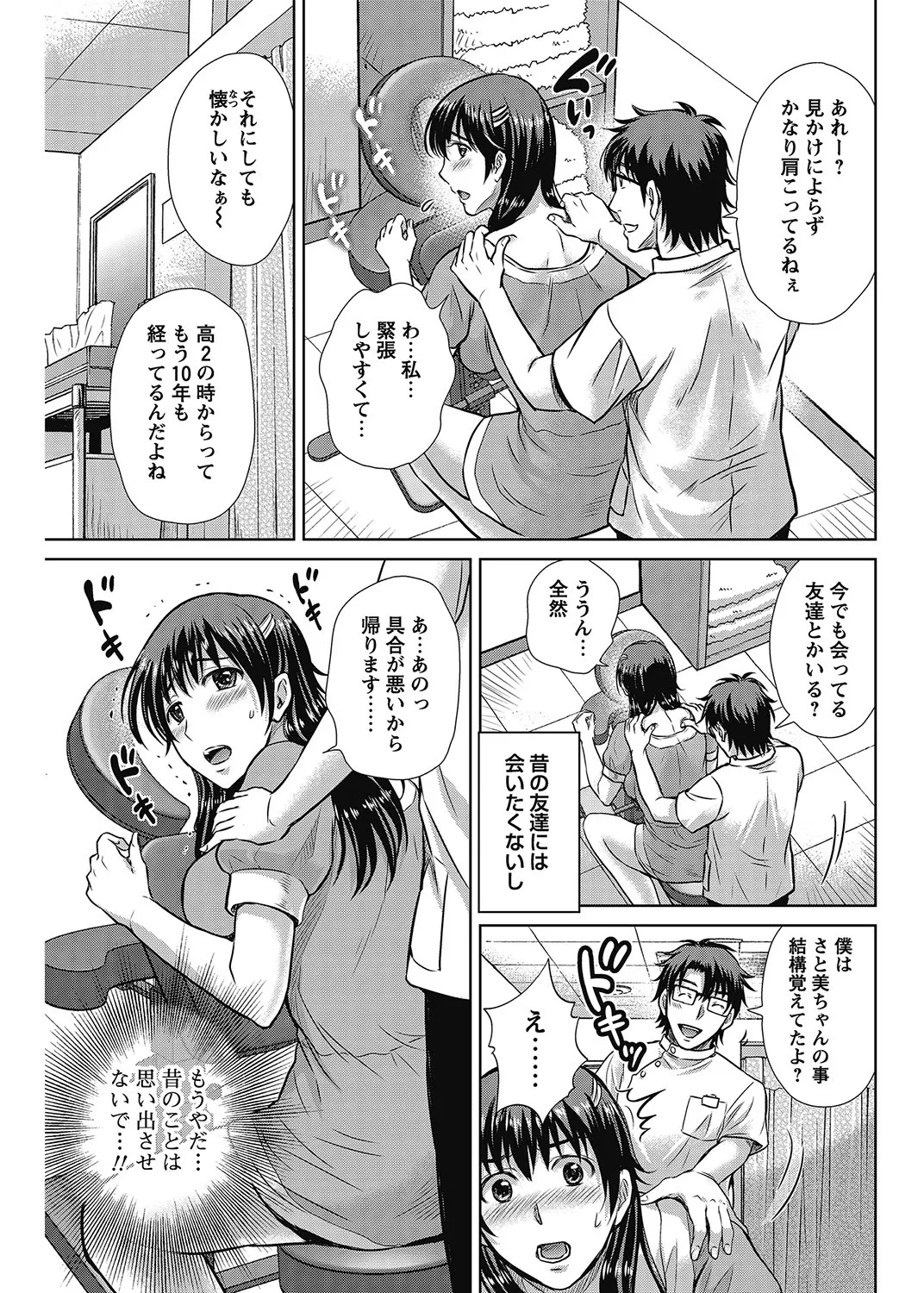 หน้า 116