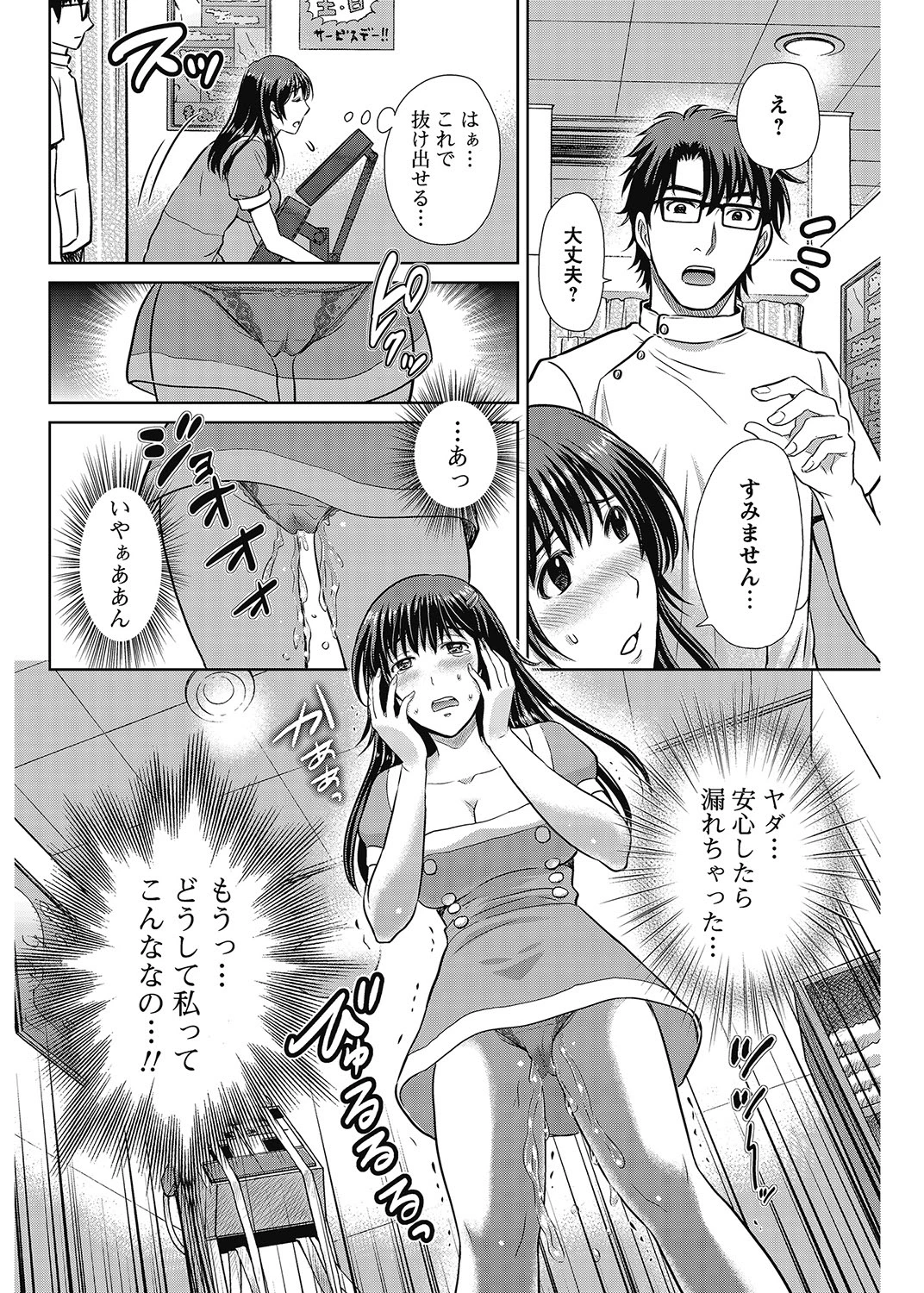 หน้า 117