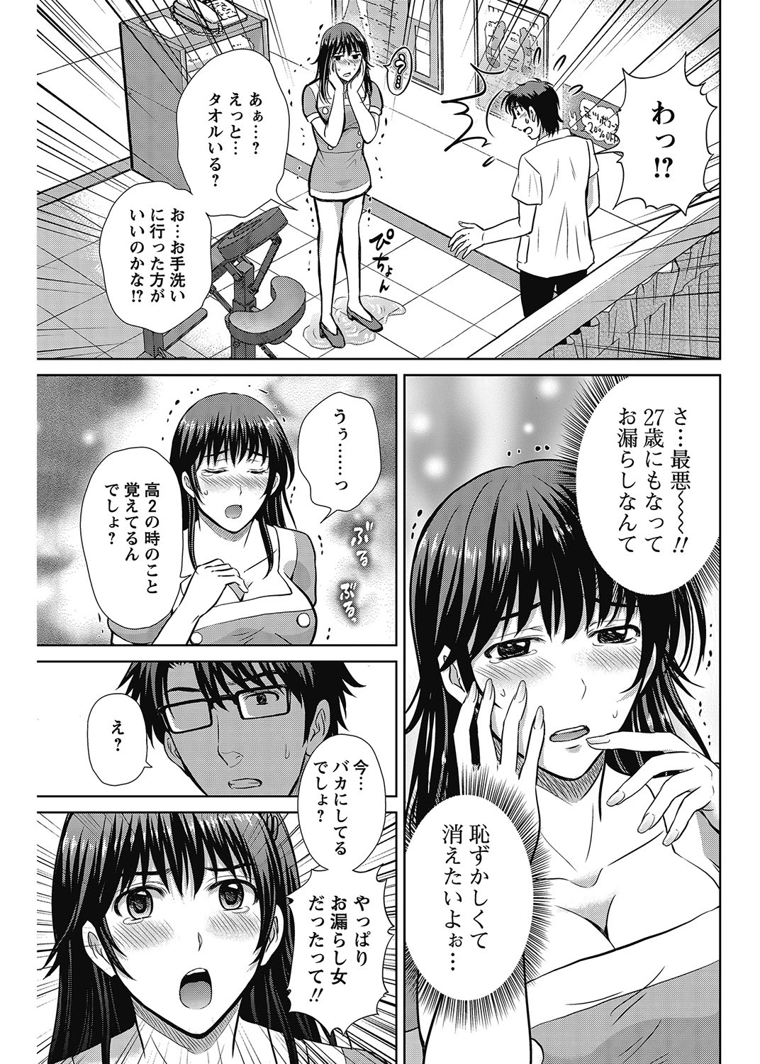 หน้า 118