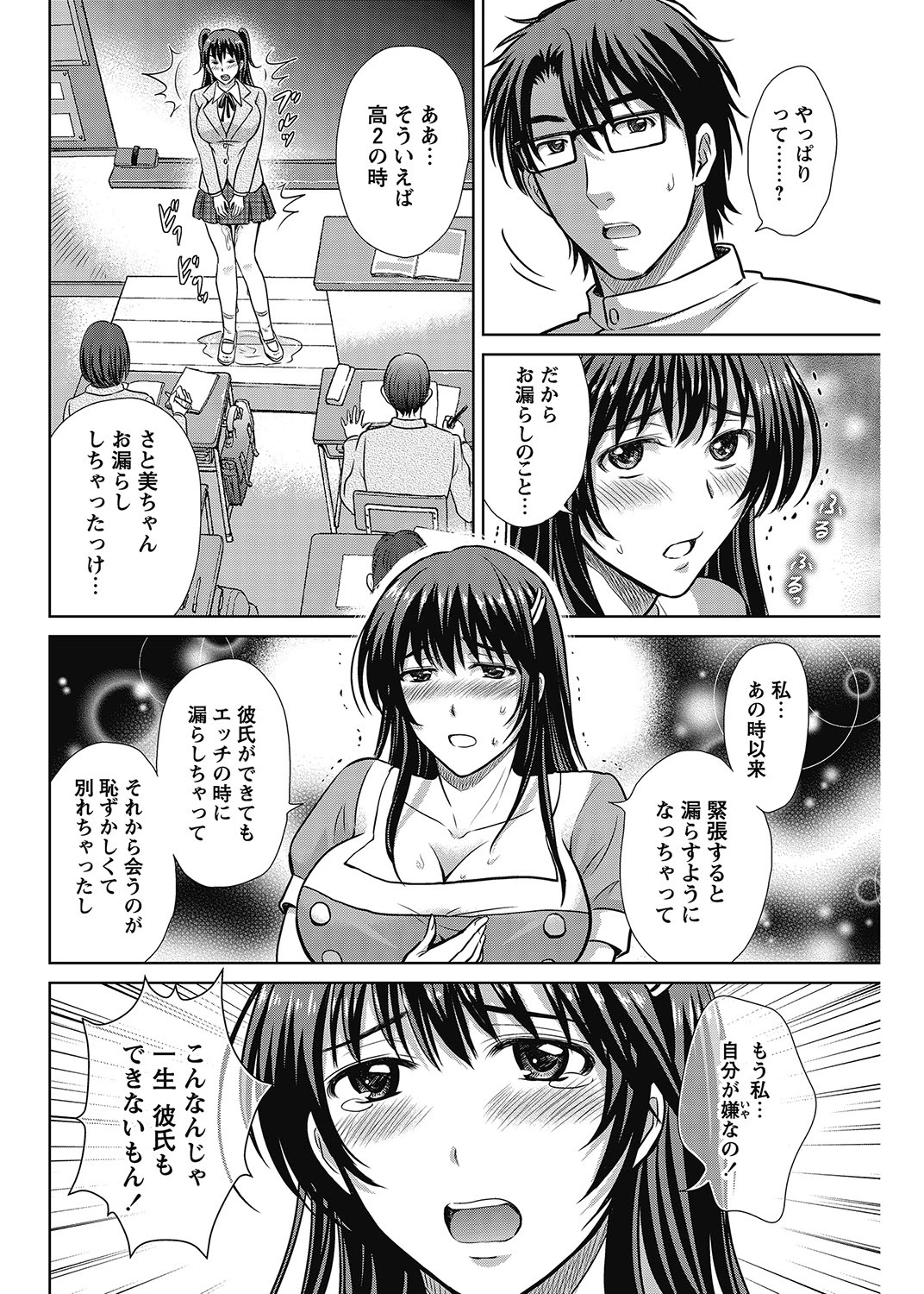 หน้า 119