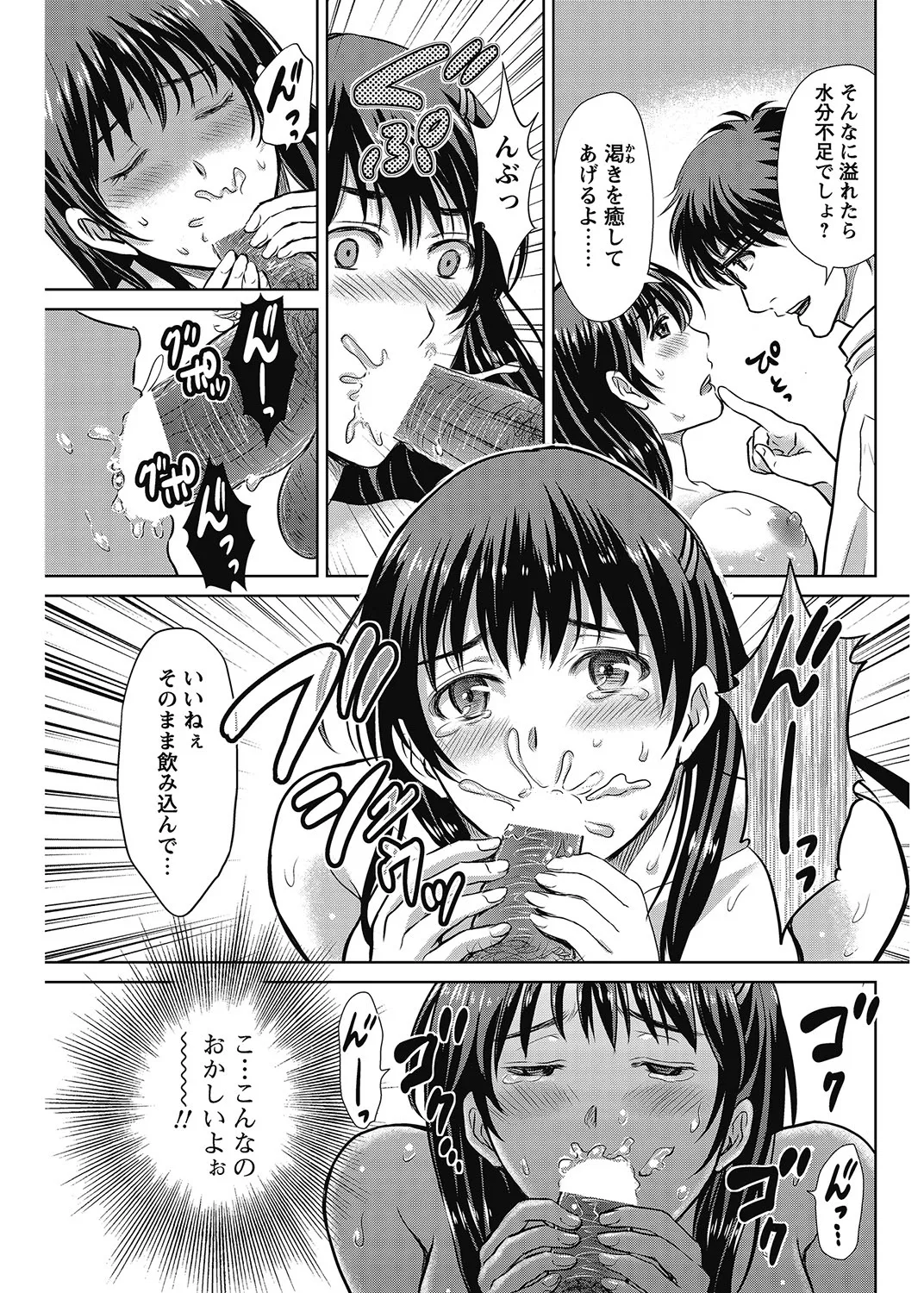 หน้า 124