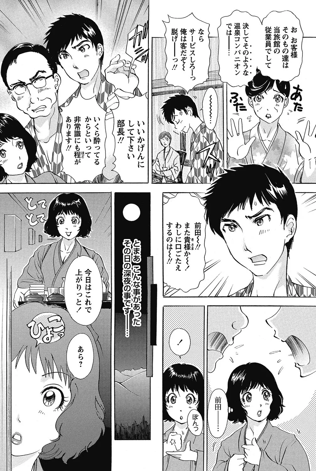หน้า 131