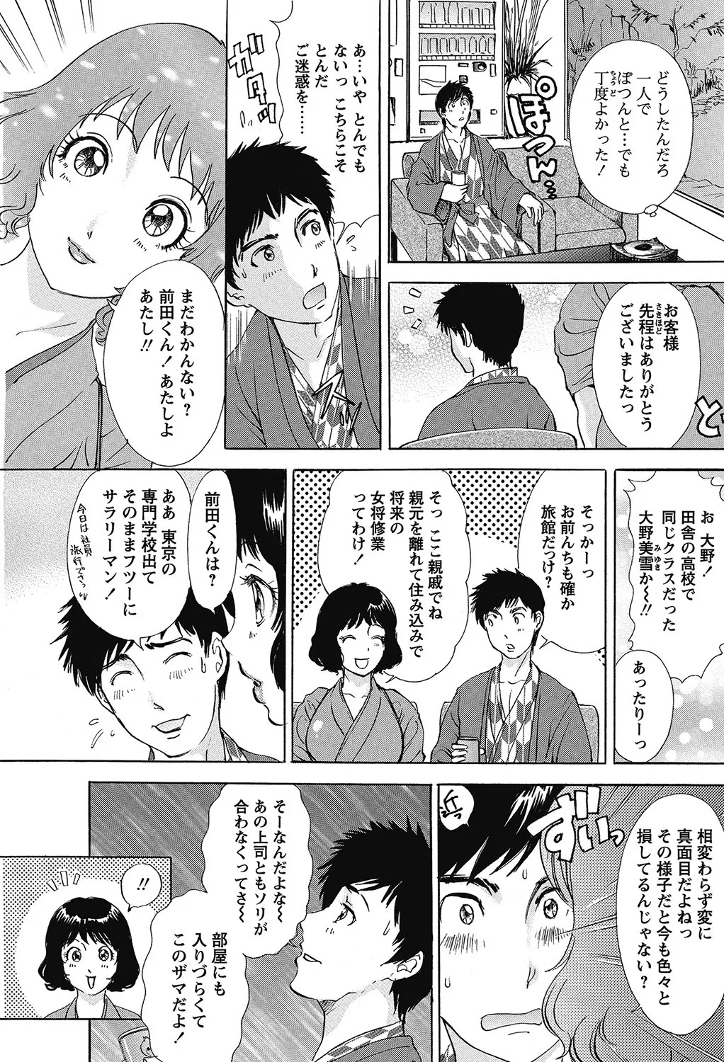 หน้า 132