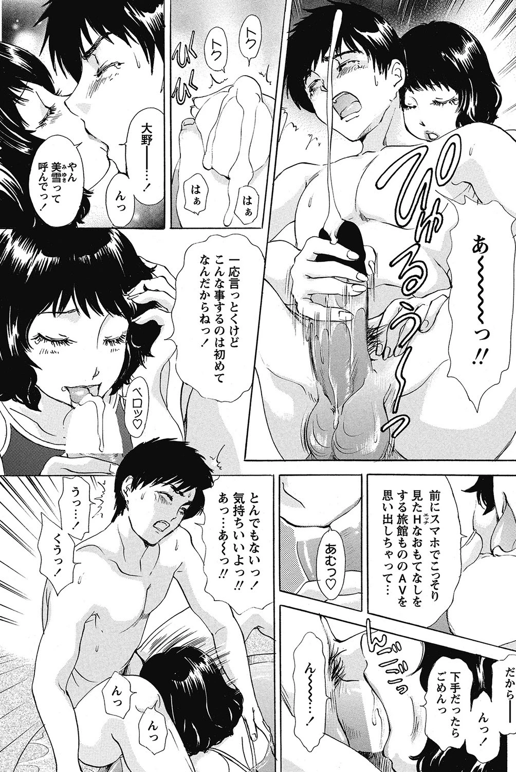 หน้า 138