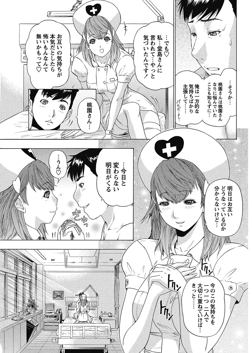 หน้า 154