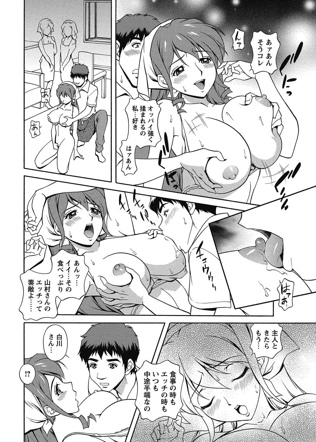 หน้า 177