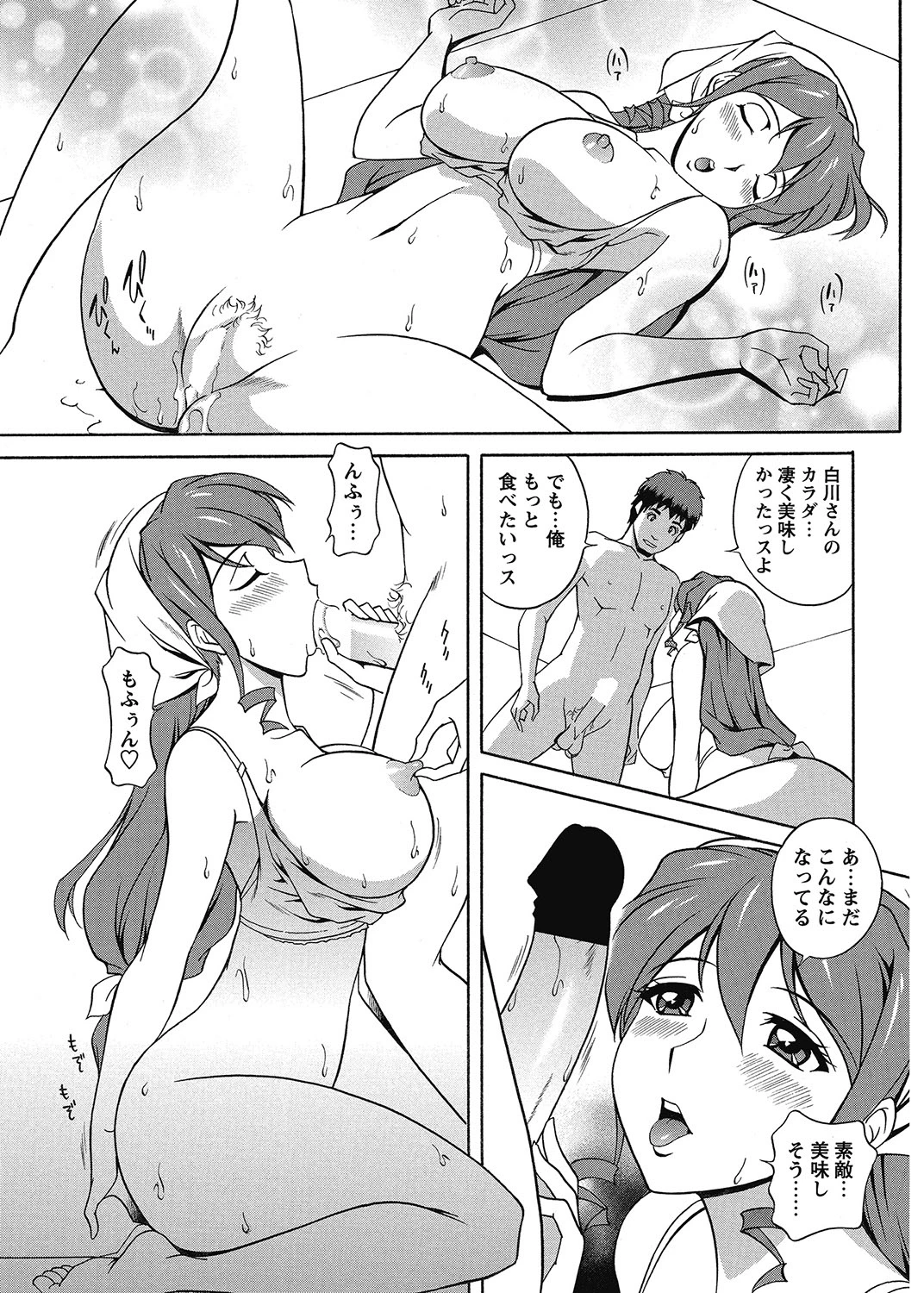 หน้า 184