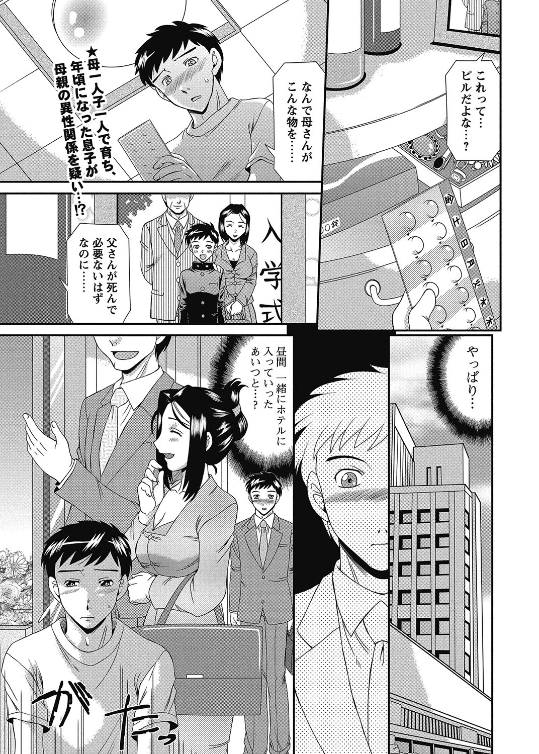 หน้า 204