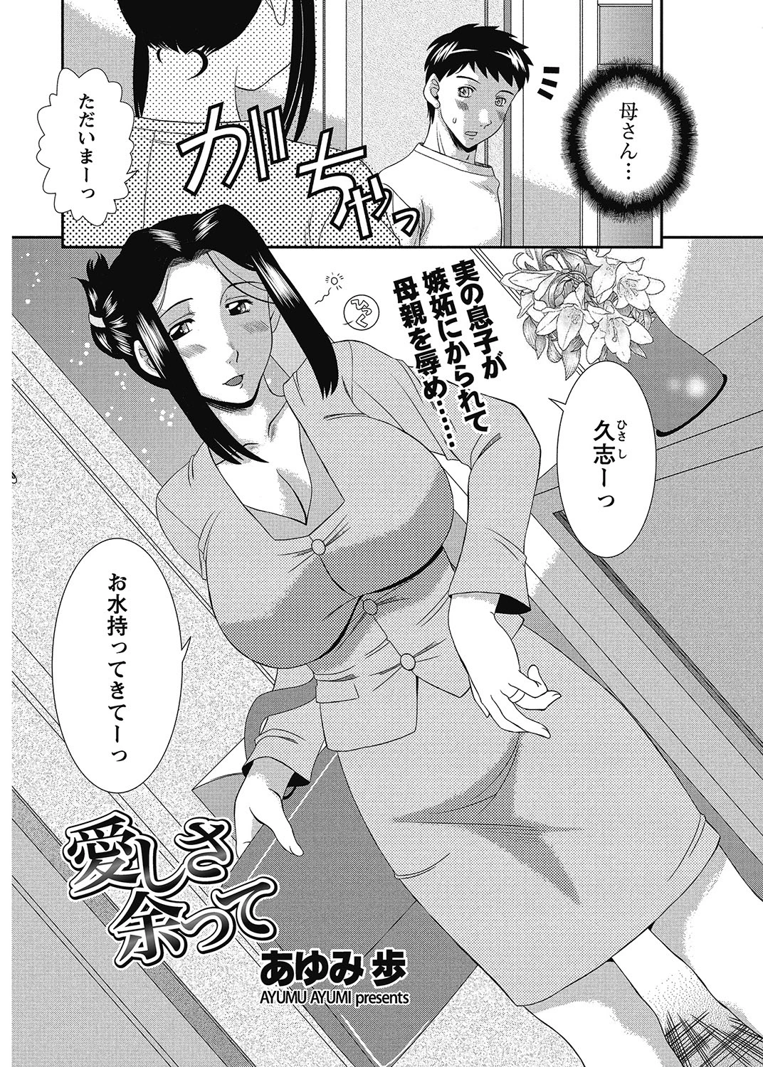 หน้า 205