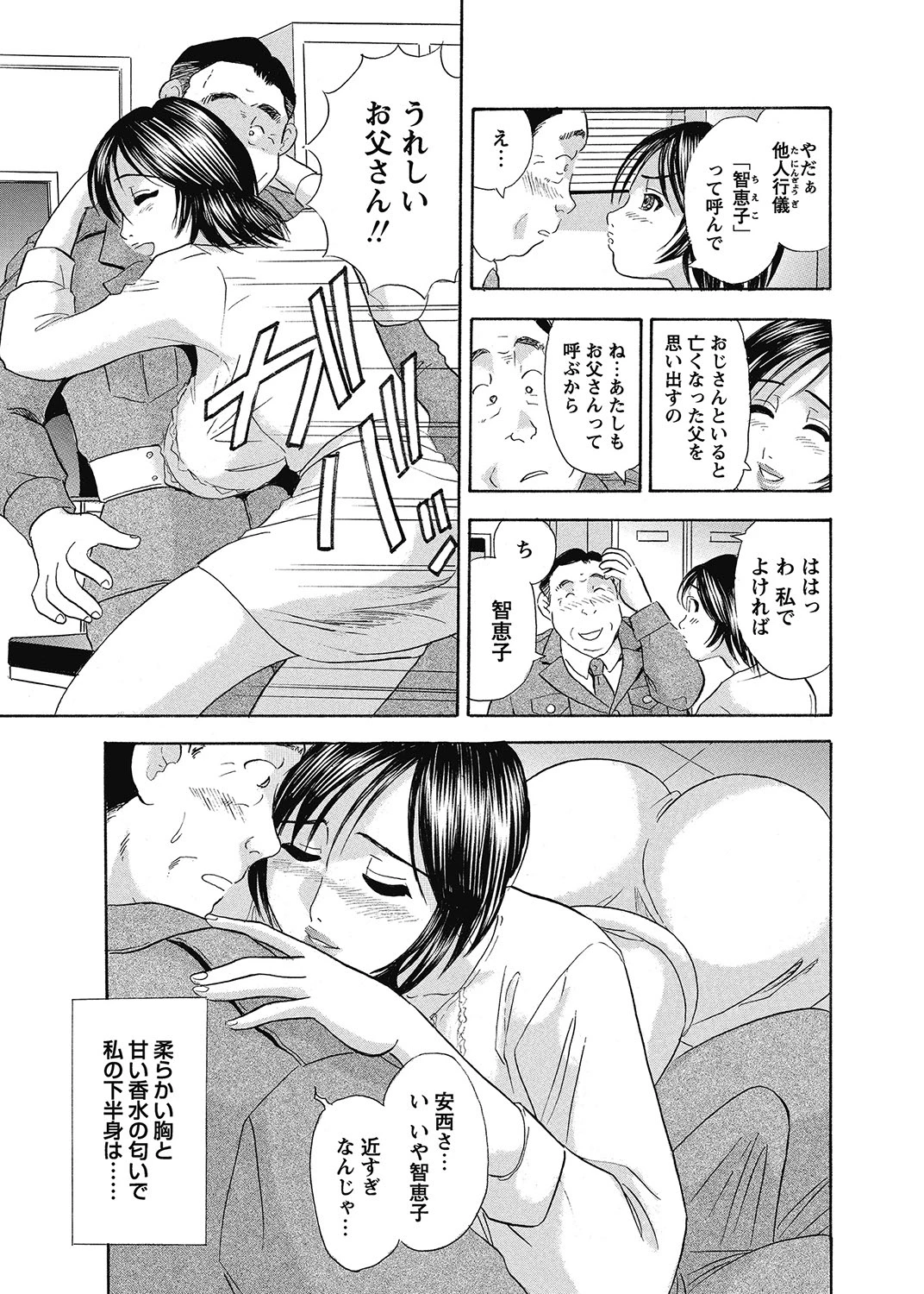 หน้า 224