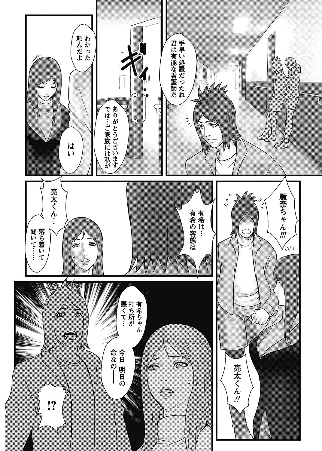 หน้า 15