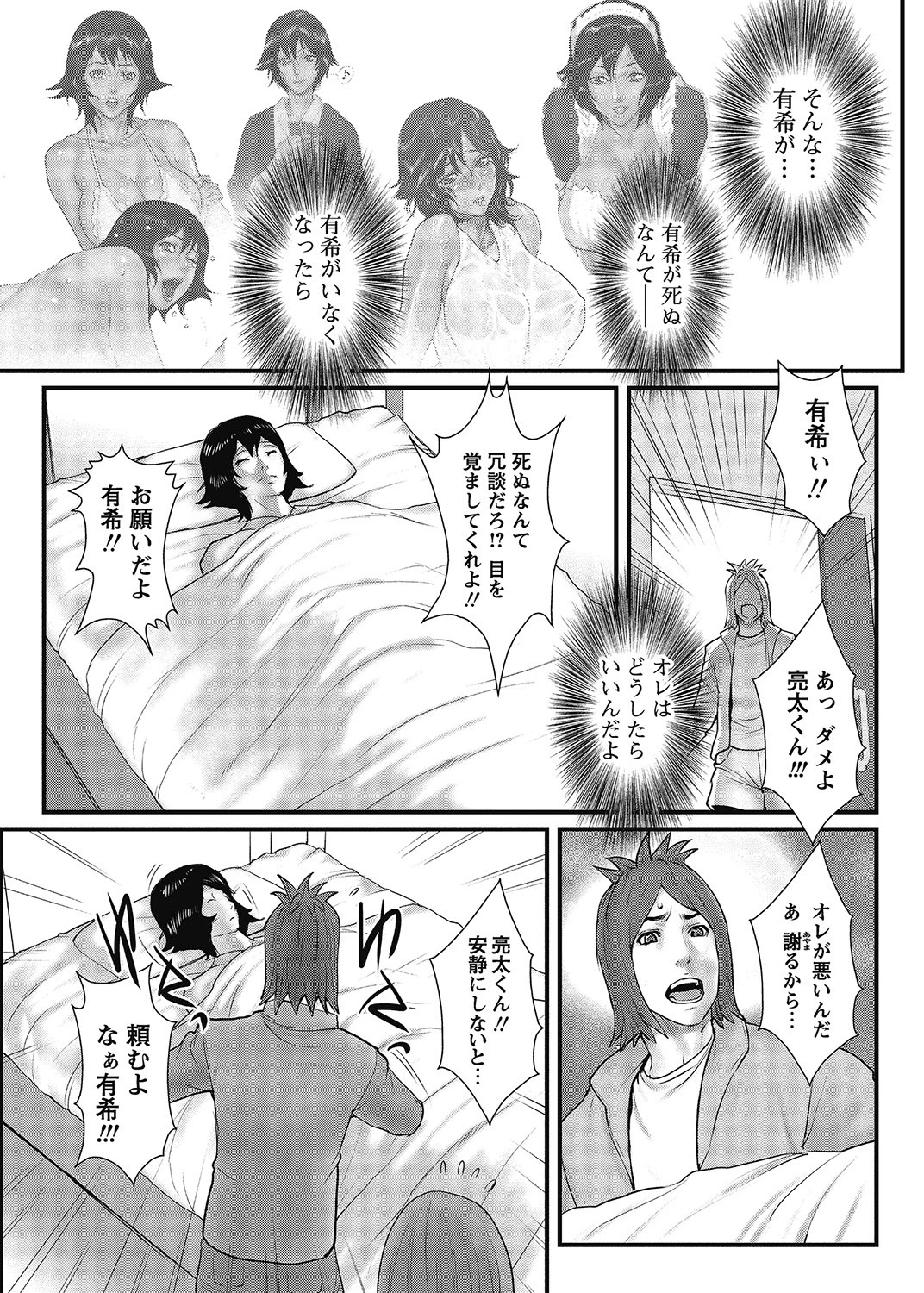 หน้า 16