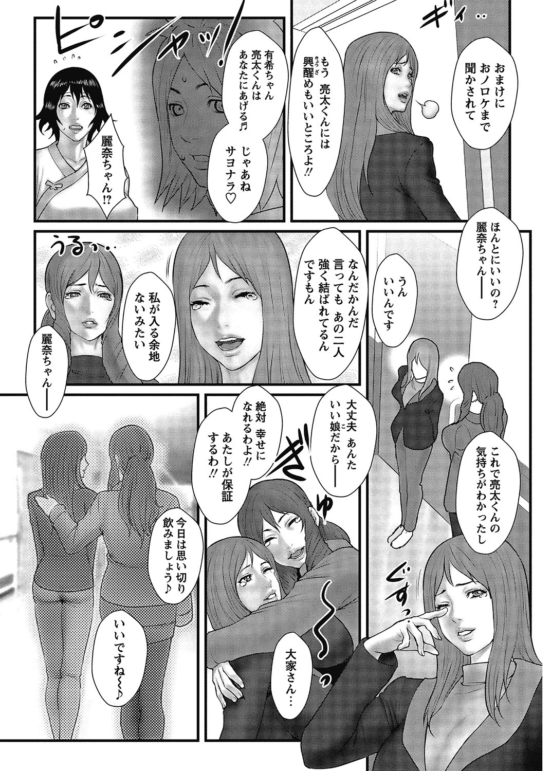 หน้า 18