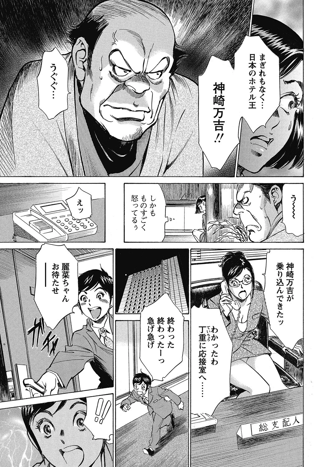 หน้า 32