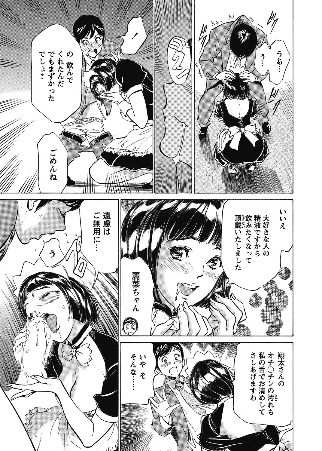 หน้า 36
