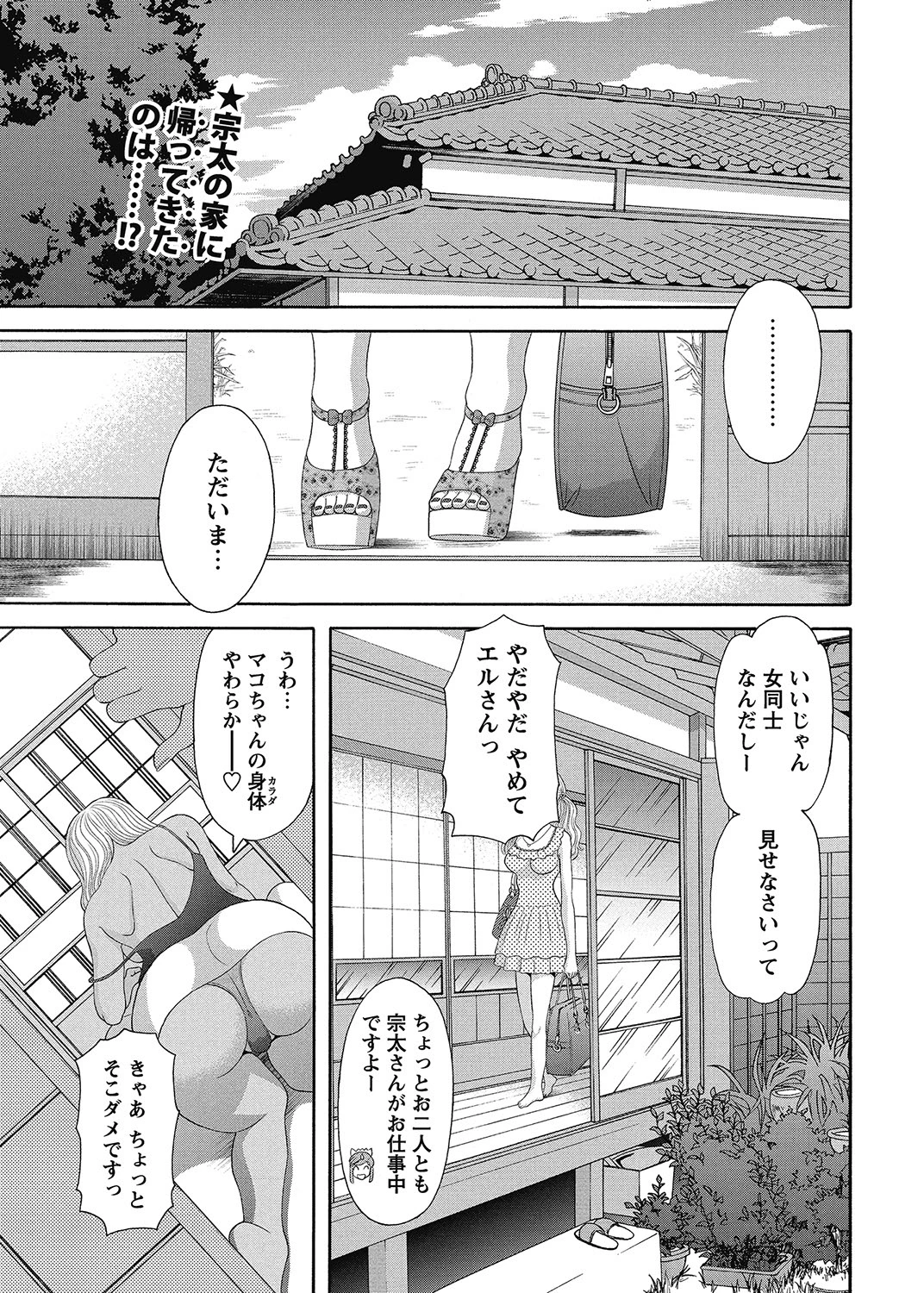 หน้า 50