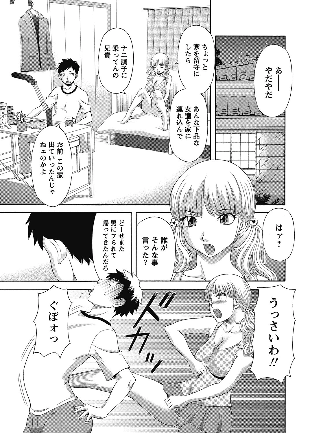 หน้า 52