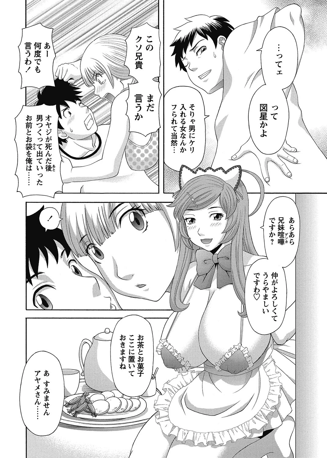 หน้า 53