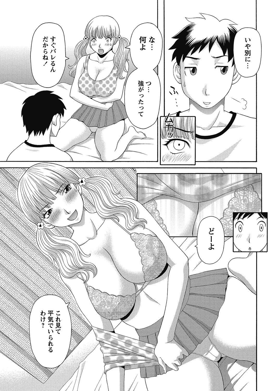 หน้า 56