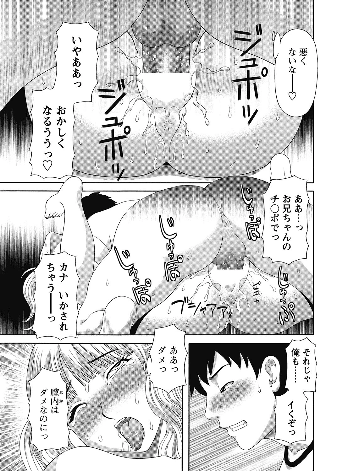 หน้า 64