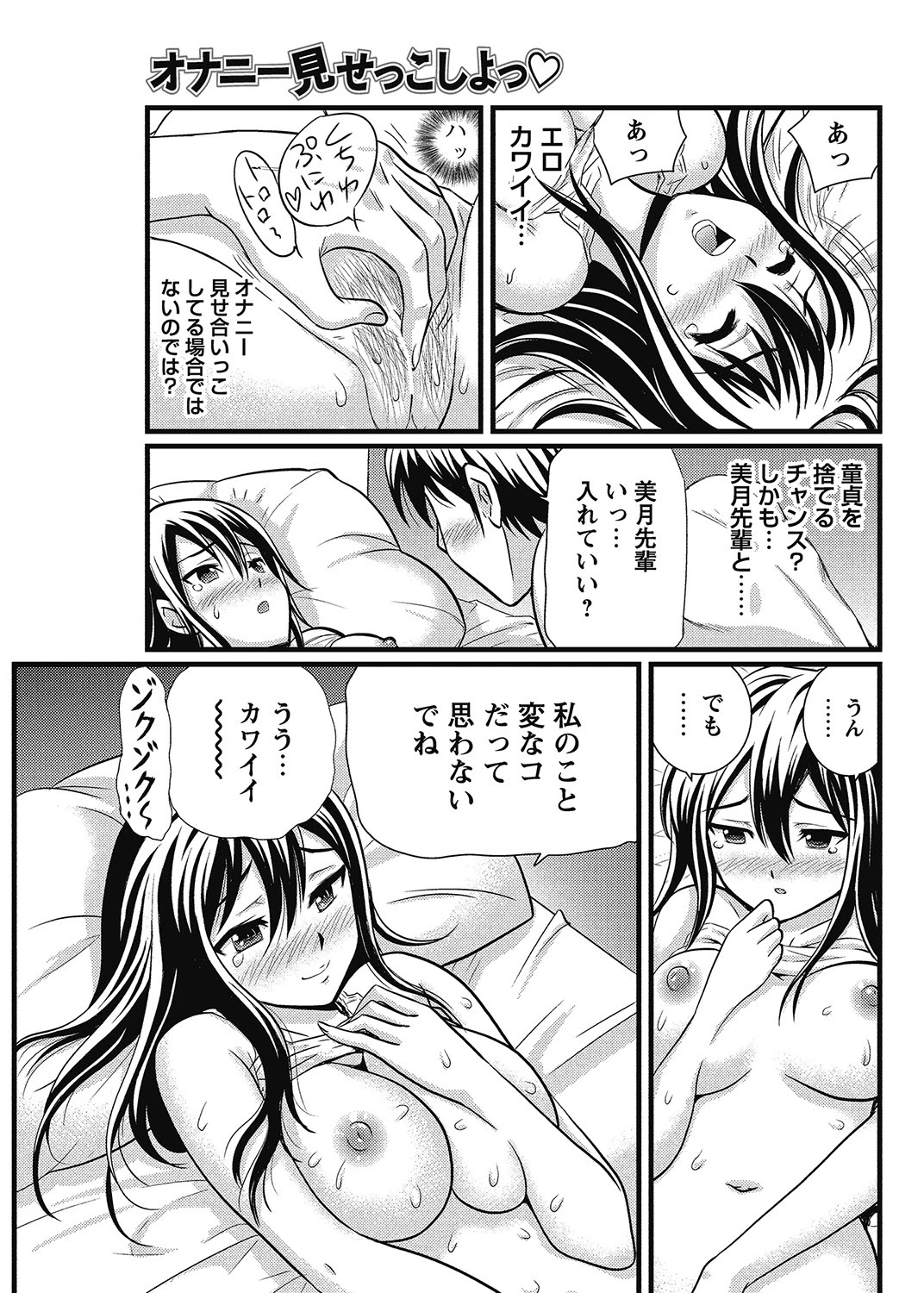 หน้า 100