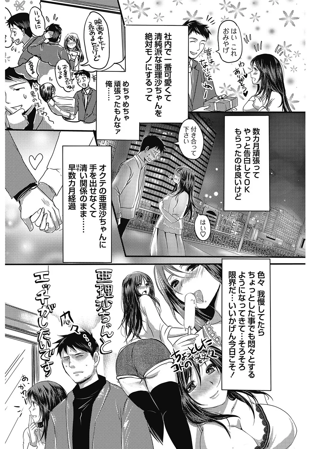 หน้า 107