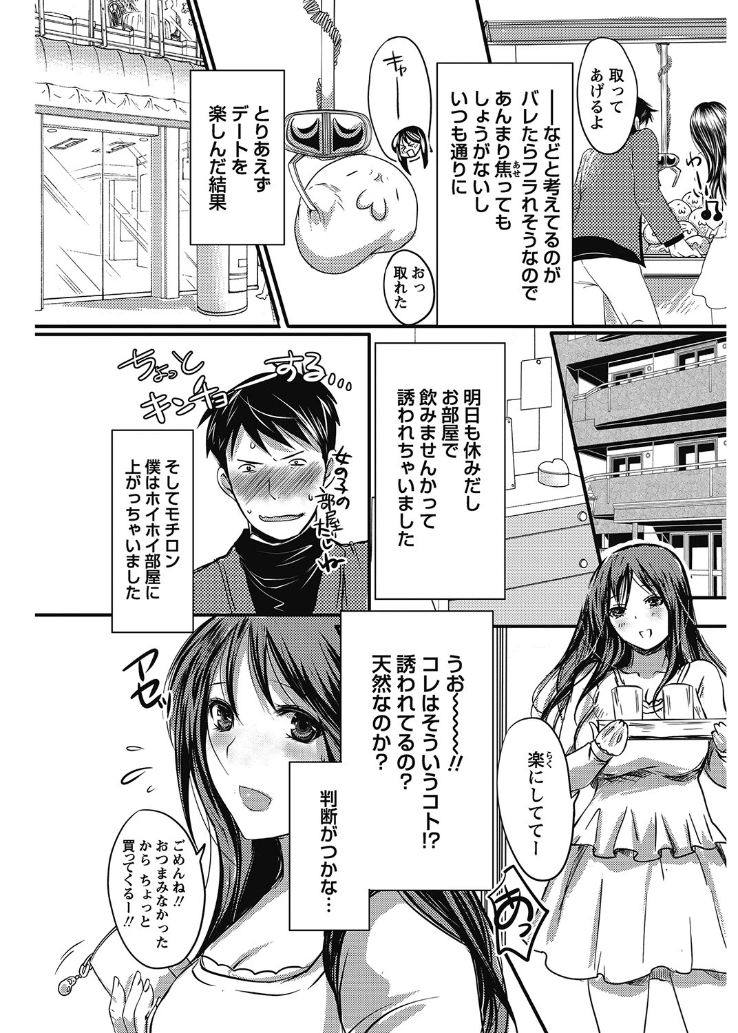 หน้า 108