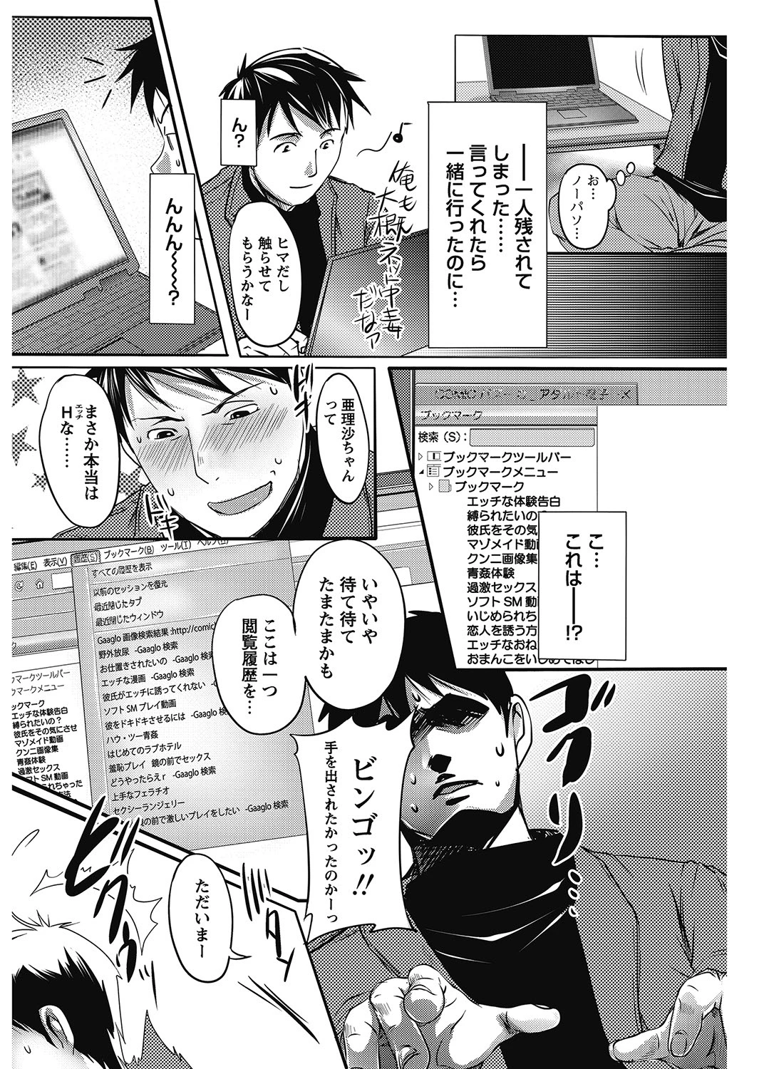 หน้า 109
