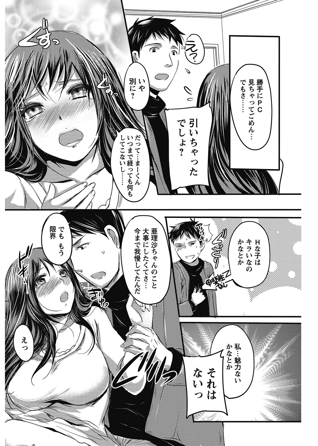หน้า 111